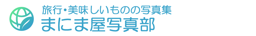 まにま屋公式